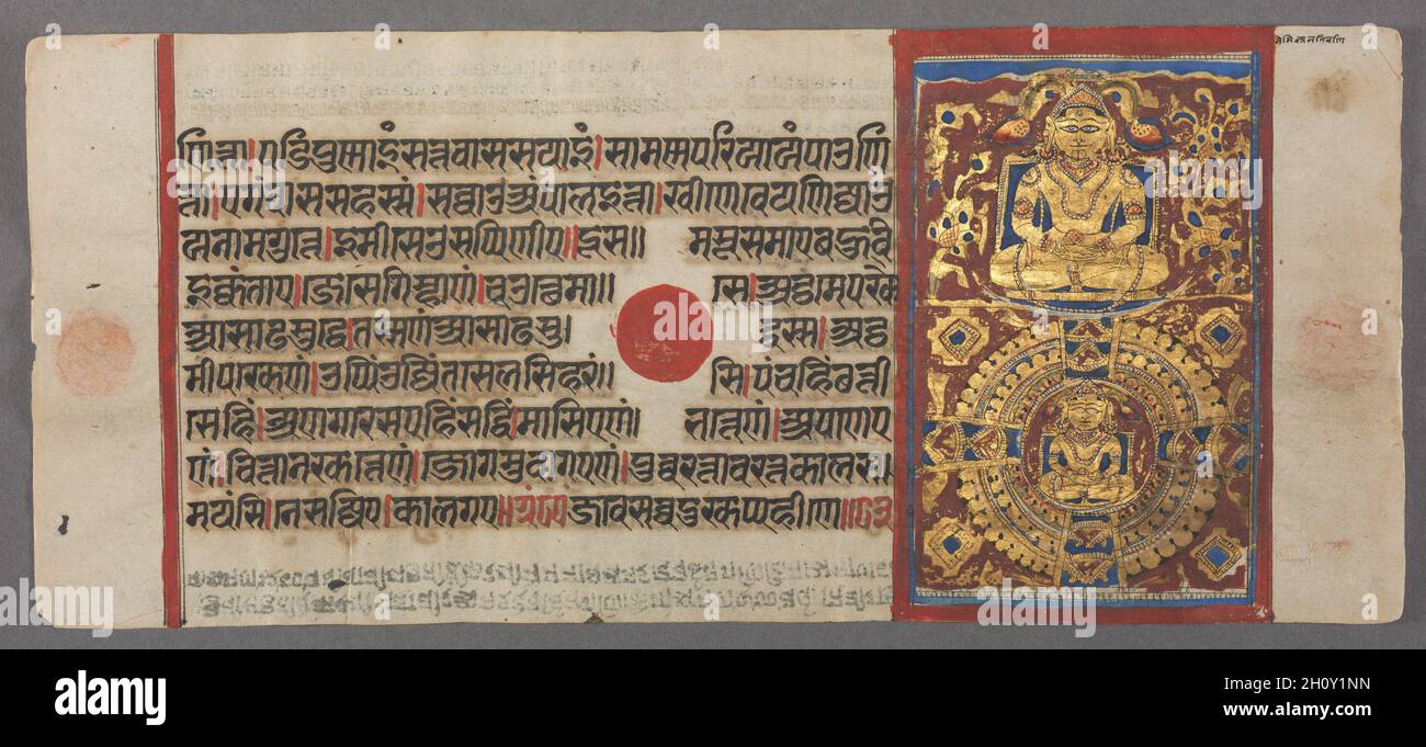 Kalpasutra Manuscript with 24 Miniatures, c. 14751500. Western India