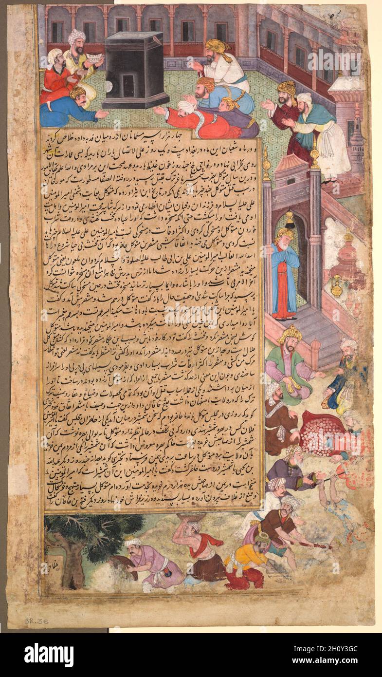 Page of disasters, from the Tarikh-i Alfi (History of a Thousand Years), c. 1595. India, Mughal school, 16th century. Ink and color on paper; overall: 41 x 22.6 cm (16 1/8 x 8 7/8 in.).  A distinctive feature of this manuscript is the descriptive painting surrounding the blocks of text. At the top of this page is a depiction of the sacred center of Islam, the black stone structure called the Ka‘ba in Mecca that the Prophet Muhammad cleansed of pre-Muslim idols. The Ka‘ba is the endpoint of the Islamic pilgrimage that all Muslims are enjoined to make at least once during their lifetime. Remarka Stock Photo