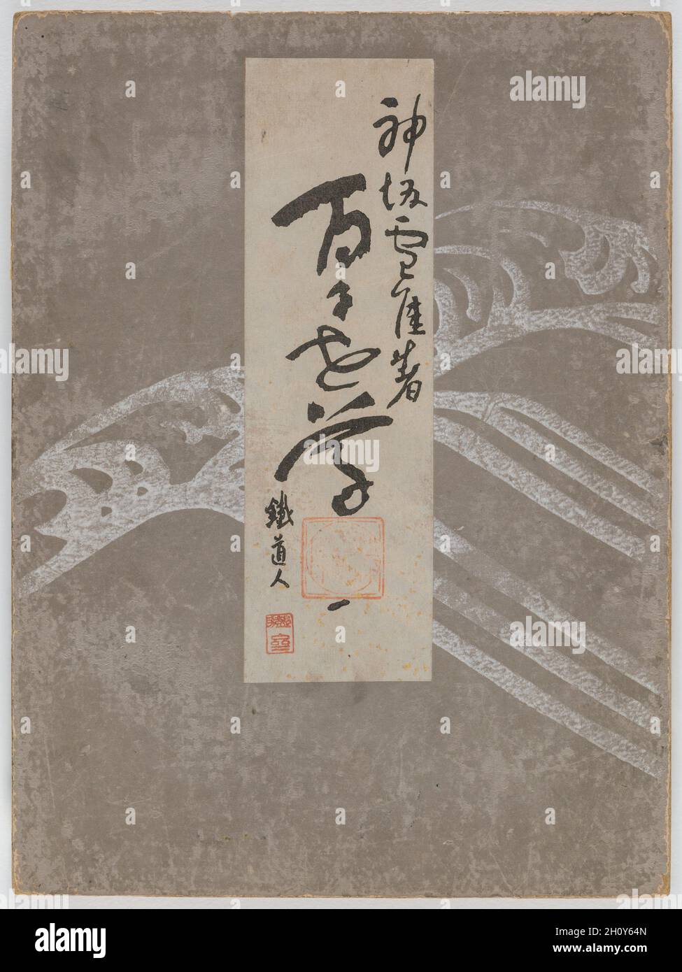 Flowers of a Hundred Worlds (Momoyogusa), Vol. 1, 1909-10. Kamisaka Sekka (Japanese, 1866-1942). Woodblock prints, ink, color, gold, and silver on paper; sheet: 29.9 x 22.1 cm (11 3/4 x 8 11/16 in.).  This is the first of a set of three woodblock printed albums by Kamisaka Sekka, the artist considered the last major exponent of the Rinpa style of painting and design associated with the artists Tawaraya S?tatsu (died about 1640) and Ogata K?rin (1658-1716). Momoyogusa, in addition to meaning 'flowers of a hundred worlds,' is a classical name for the chrysanthemum. It appears in a poem by Mimube Stock Photo