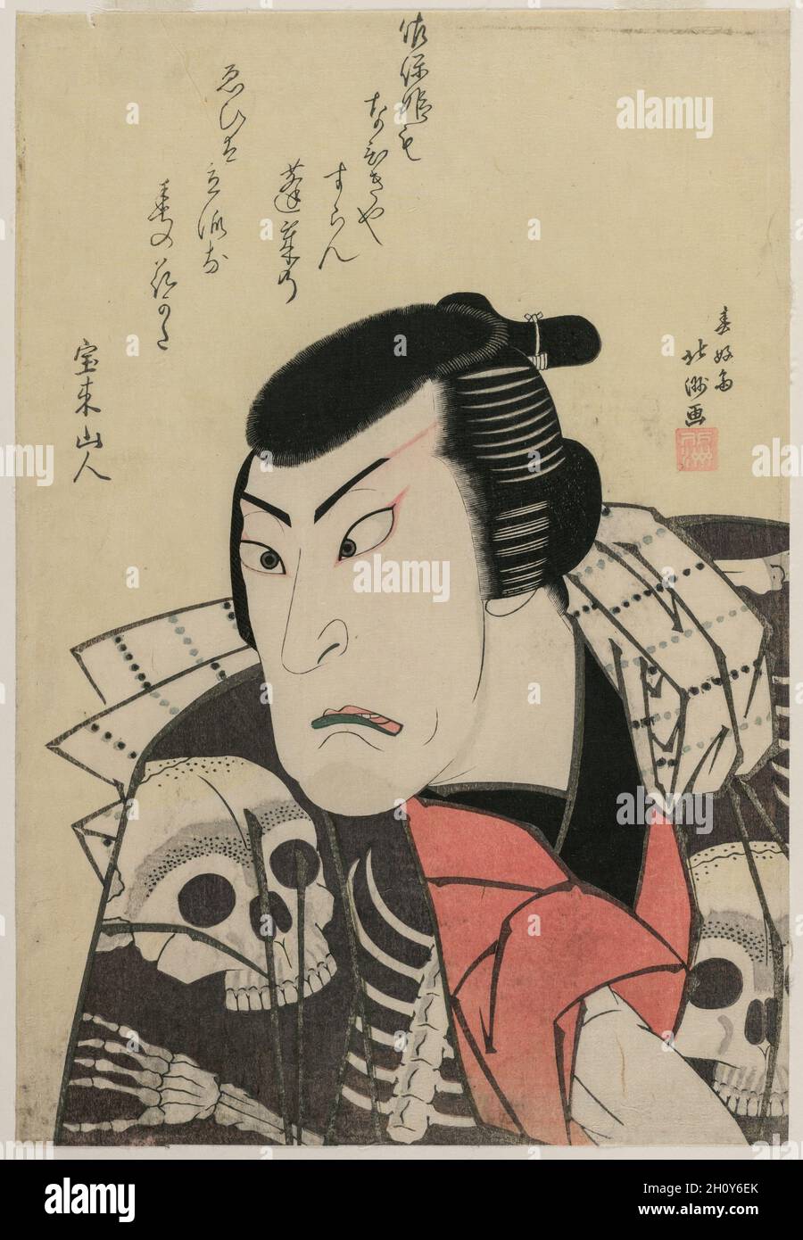 Japan: The actor Ichikawa Ebijuro. Ukiyo-e woodblock print