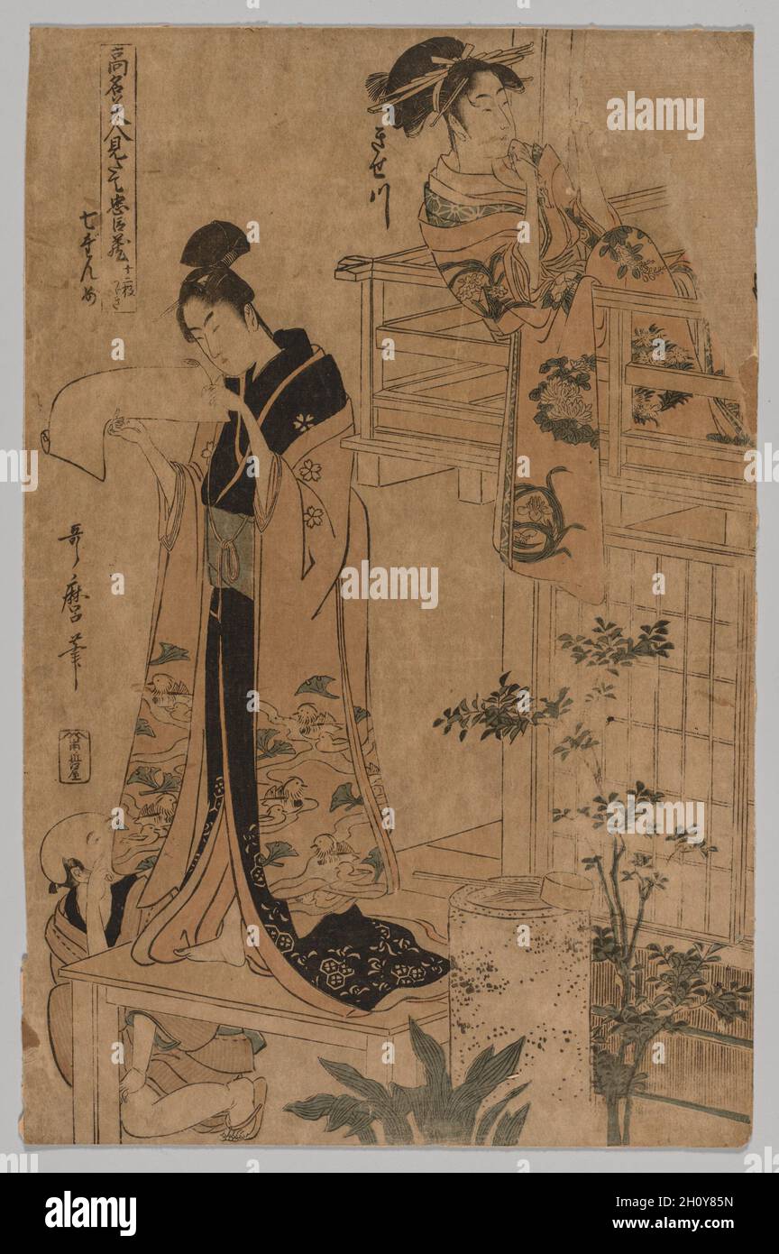 Act VII from the series The Storehouse of Loyal Retainers As Portrayed by Famous Beauties in Twelve Leaves, 1794–95. Kitagawa Utamaro (Japanese, 1753?-1806). Color woodblock print; sheet: 38.4 x 24.8 cm (15 1/8 x 9 3/4 in.). Stock Photo