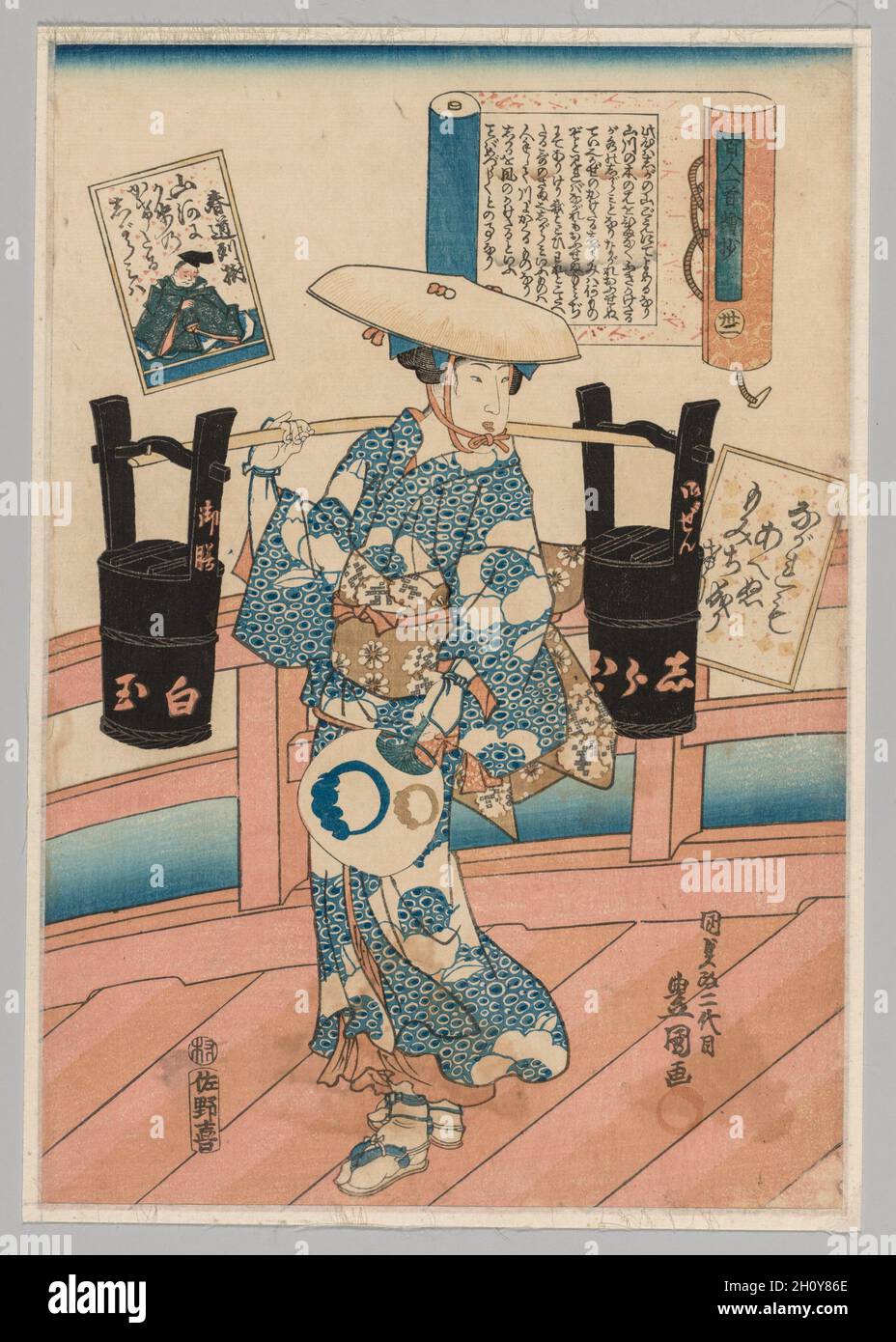 Harumichi no Tsuraki from the series A Pictorial Commentary Harumichi no Tsuraki from the series A Pictorial Commentary