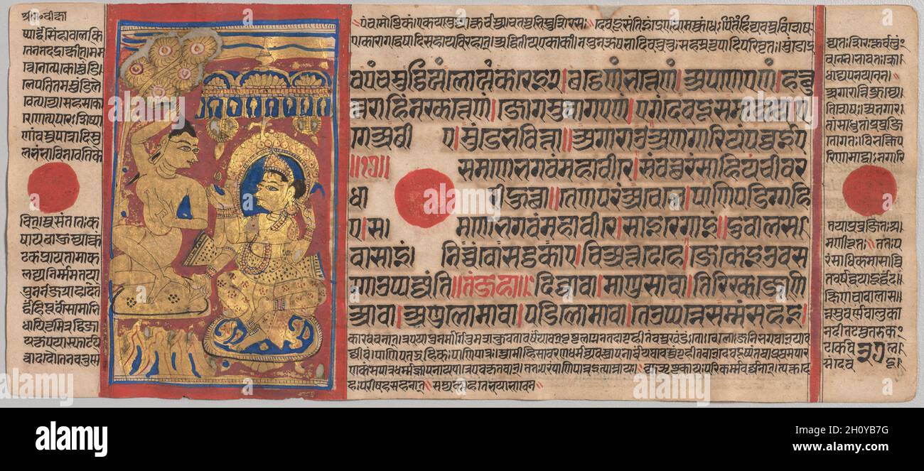 Kalpa-sutra Manuscript with 24 Miniatures: Mahavira's Tonsure, c. 1475-1500. Western India, Gujarat, last quarter of the 15th century. Opaque watercolor, ink, and gold on paper; overall: 12.5 x 25.7 cm (4 15/16 x 10 1/8 in.).  When Mahavira chose to renounce his life as a prince to seek omniscience and ultimate liberation, he traveled from his palace to the countryside until he came to a wooded park. The text states that under an ashoka tree in the park, Mahavira removed his ornaments and garlands and plucked out his hair with his fists in five handfuls. In the illumination he unflinchingly gr Stock Photo
