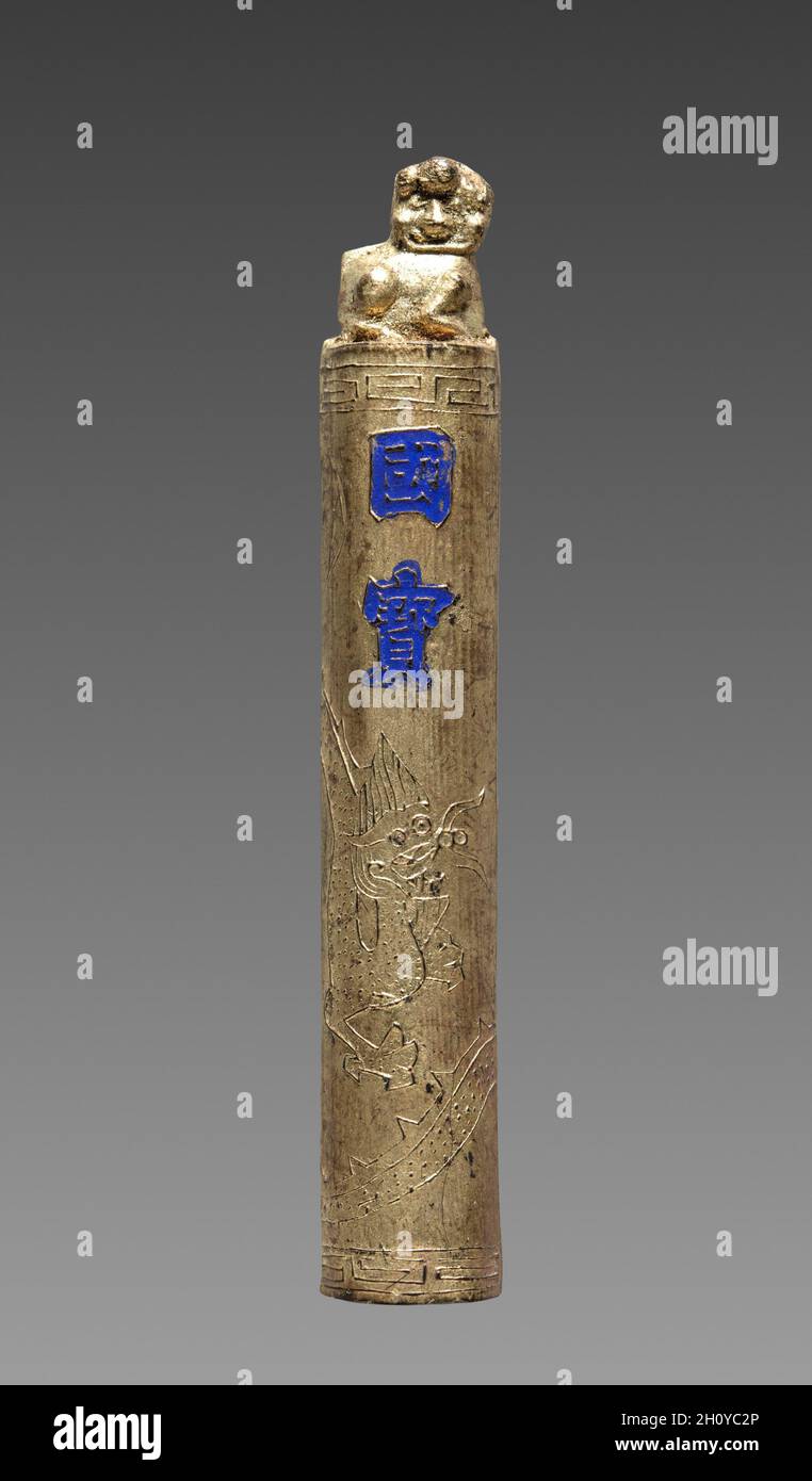 Ink Cake, 1644-1911. China, Qing dynasty (1644-1911). Ink cake; overall ...