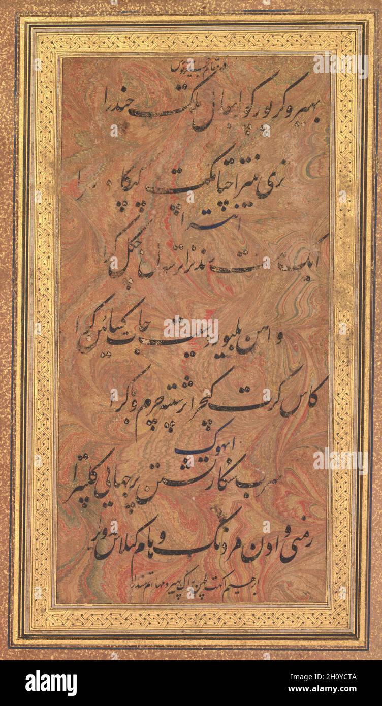 Eight Lines of Musical Poetry of the Jajner Nauras (Rag Bhairav) of Ibrahim Adil Shah of Bijapur (verso), late 1600s. Southwestern India, Karnataka, Bijapur, 17th century. Ink on marbled paper; page: 30.4 x 18.5 cm (11 15/16 x 7 5/16 in.).  Ibrahim Adil Shah II was a visionary ruler in the southern territories of the Deccan between 1580 and 1627 with his court based in the city of Bijapur. He maintained independence from Mughal encroachments from the north and fostered a distinctive culture infused with mystical Sufi ideals and a distinctive blending of Hindu and Islamic elements. This work of Stock Photo