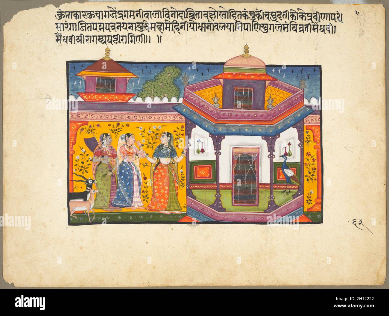 Saindhavi Ragini of the 'Sri Raga' Family, page from a Ragamala Series, 1600-1610. India, Popular Mughal school, 17th century. Ink, color and gold on paper; overall: 29.7 x 22.1 cm (11 11/16 x 8 11/16 in.). Stock Photo