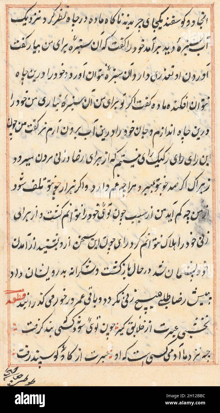 Page from Tales of a Parrot (Tuti-nama): text page, c. 1560. Mughal India, court of Akbar (reigned 1556–1605). Ink on paper; overall: 20.3 x 14 cm (8 x 5 1/2 in.). Stock Photo