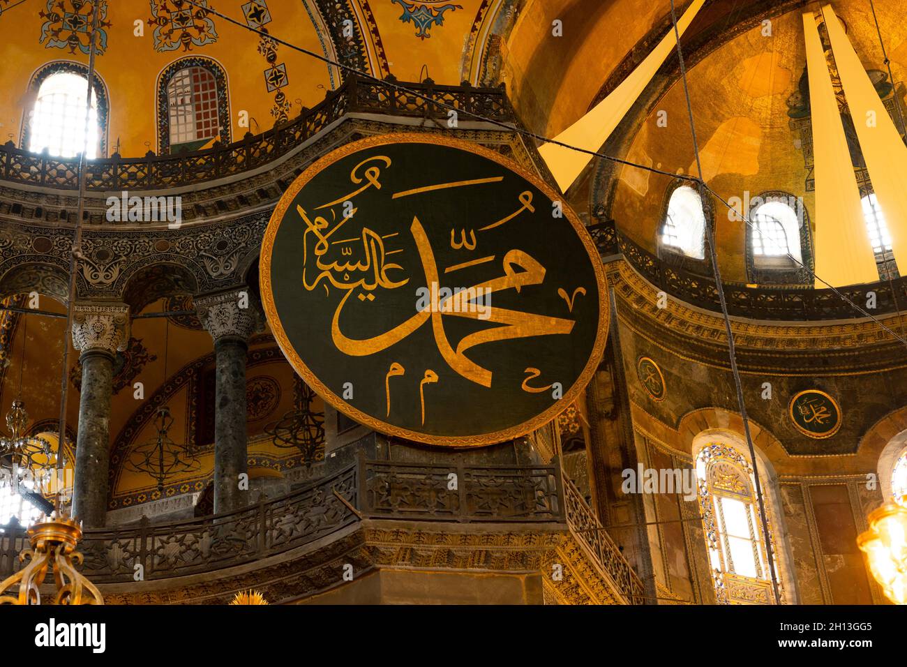 Istanbul Turkey - 10.6.2021: Calligraphy of the name of Prophet Mohammad Stock Photo