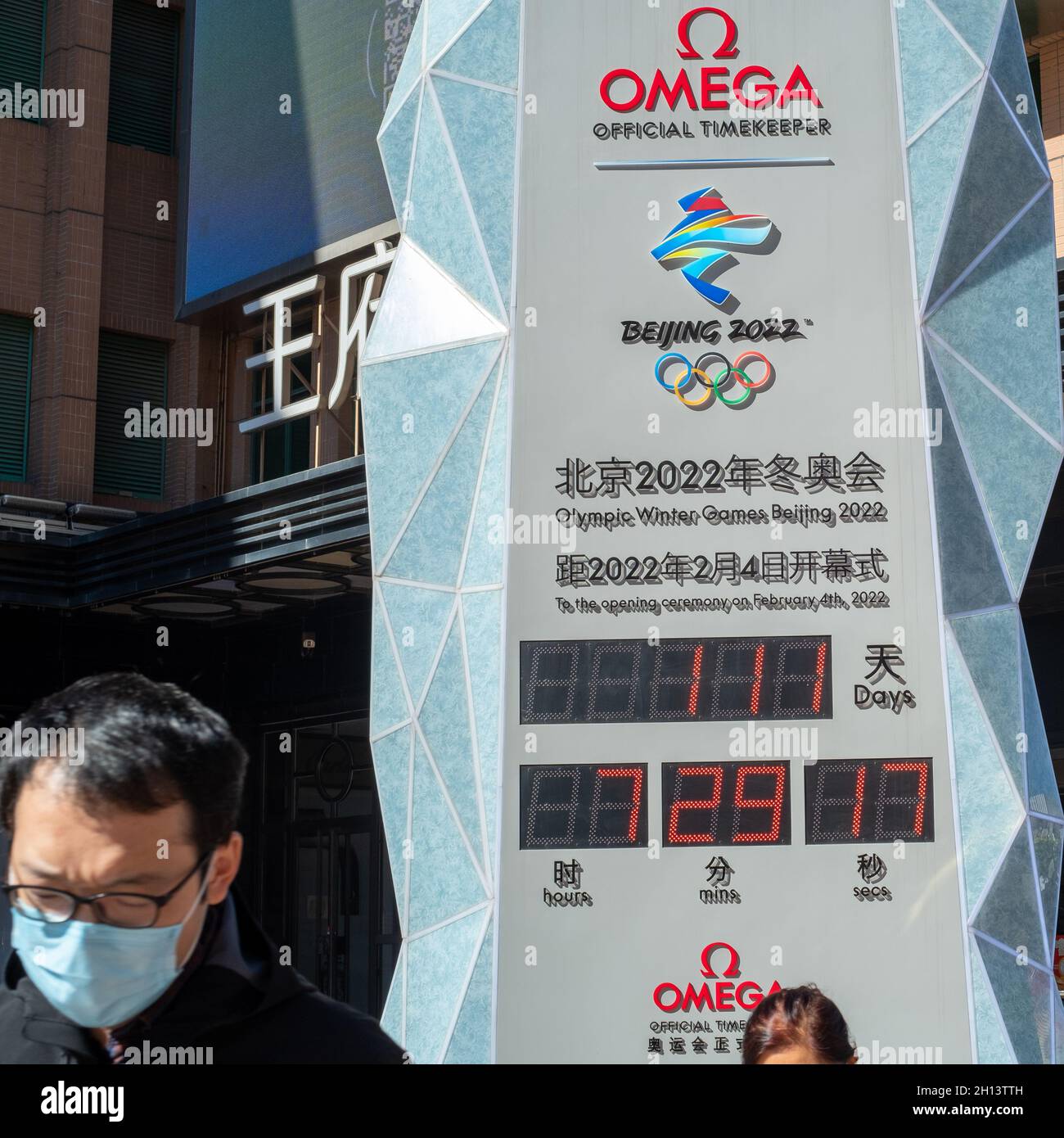 The countdown clock for the Olympic Winter Games Beijing 2022 in Beijing, China. 16-Oct-2021 Stock Photo