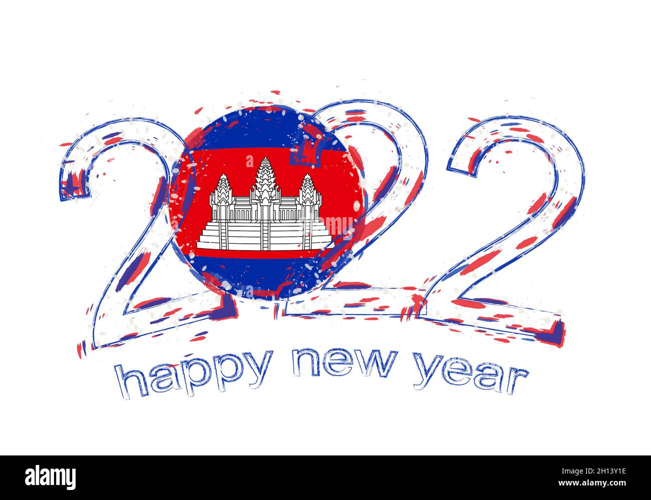 Happy New 2022 Year with flag of Cambodia. Holiday grunge vector illustration. Stock Vector
