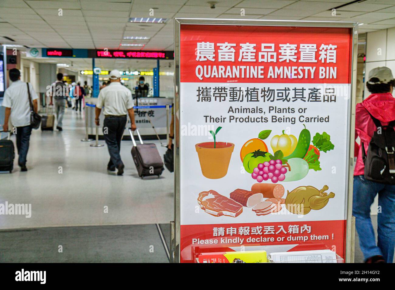 Quarantine amnesty bin animal plant products chinese language