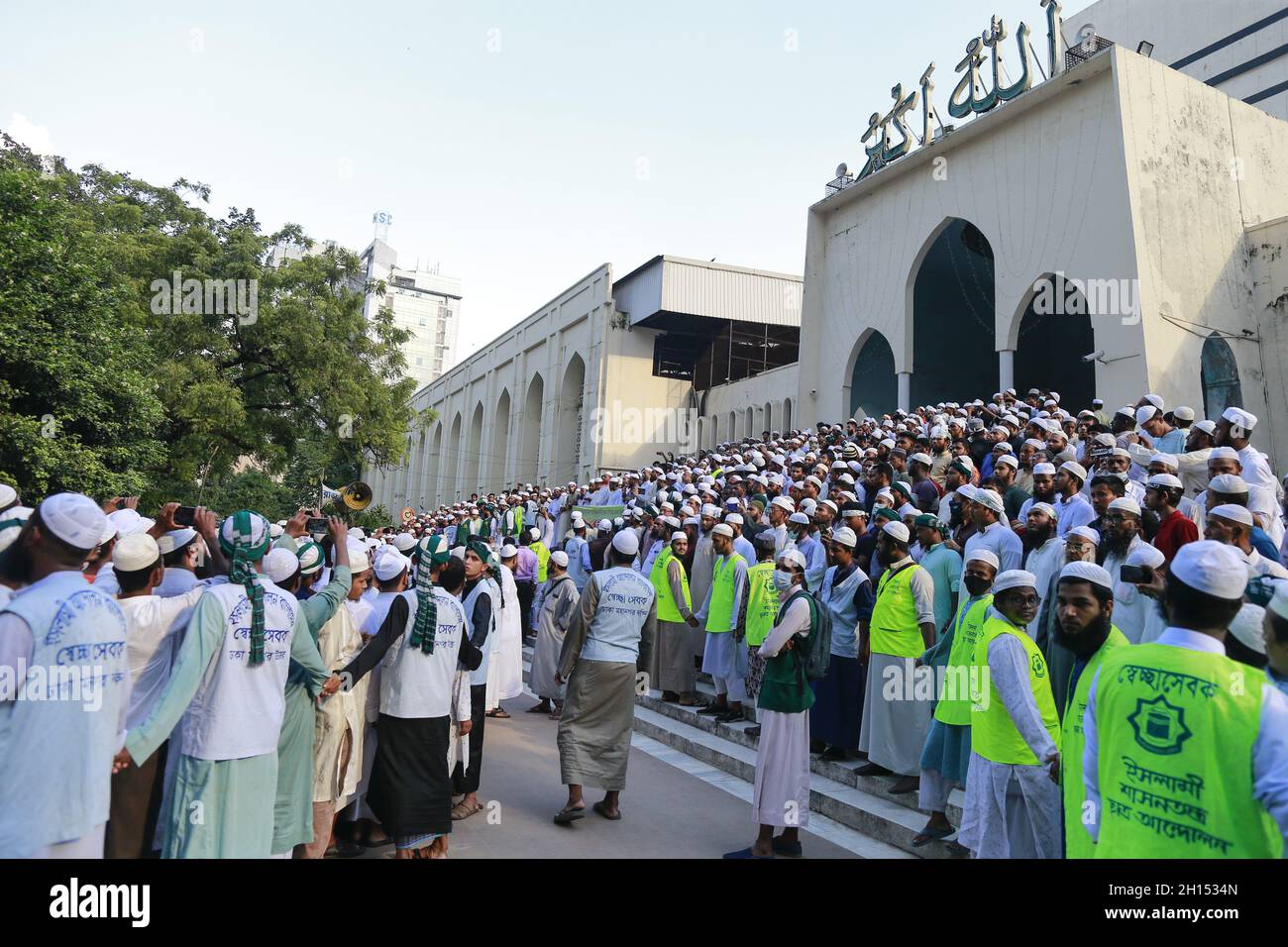 Members Of The Islamist Party Islami Andolan Bangladesh Protest Against ...