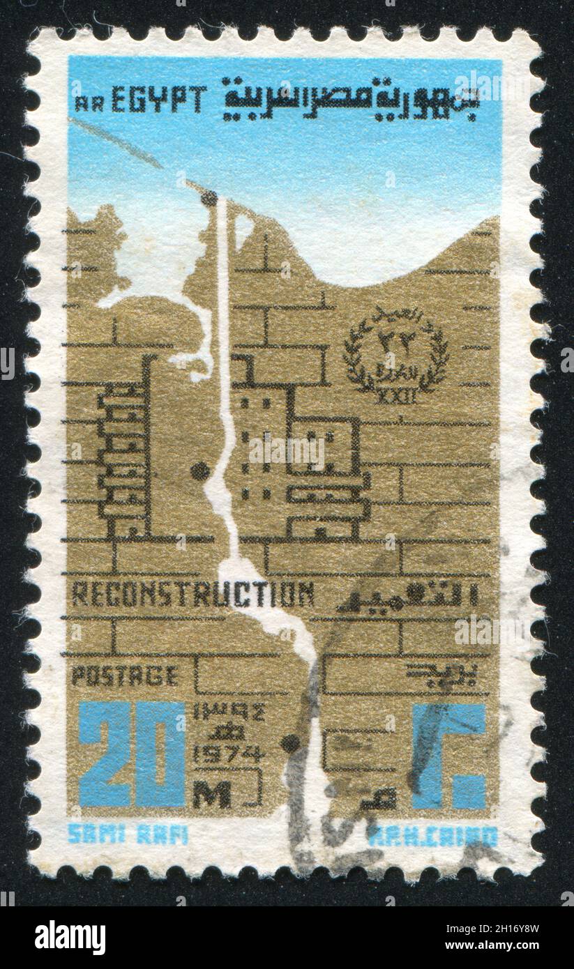 EGYPT - CIRCA 1974: stamp printed by Egypt, shows Suez canal map, circa 1974 Stock Photo