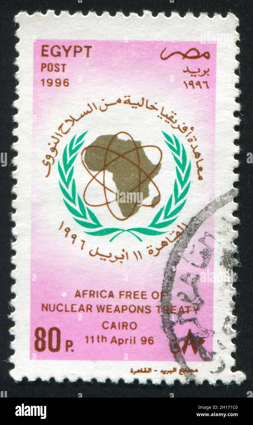 EGYPT - CIRCA 1996: stamp printed by Egypt, shows Emblem, circa 1996 Stock Photo
