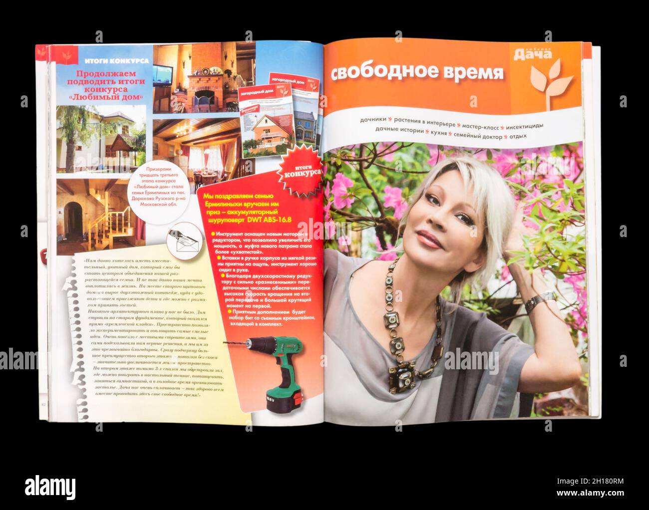 Yuqori sifatli Amerika porno filmini onlayn tomosha qiling