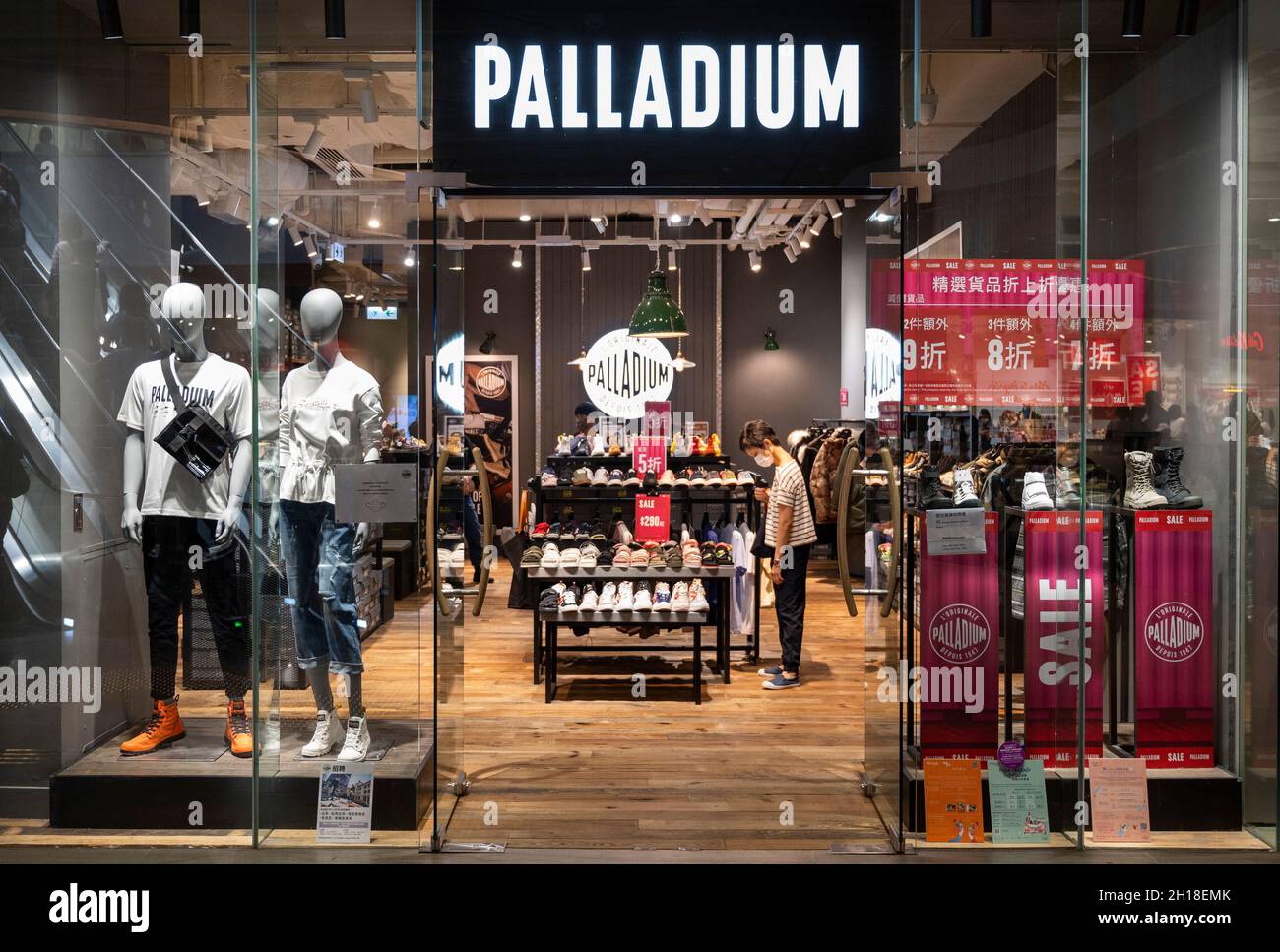 Fashion brand Palladium store at Tung Chung district in Hong Kong. (Photo  by Budrul Chukrut / SOPA Images/Sipa USA Stock Photo - Alamy