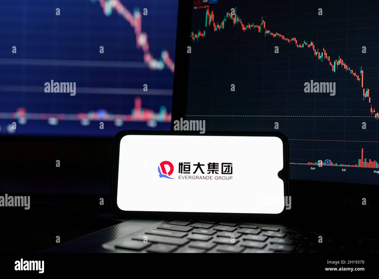 Evergrande on stock market screens. The Evergrande Group or the