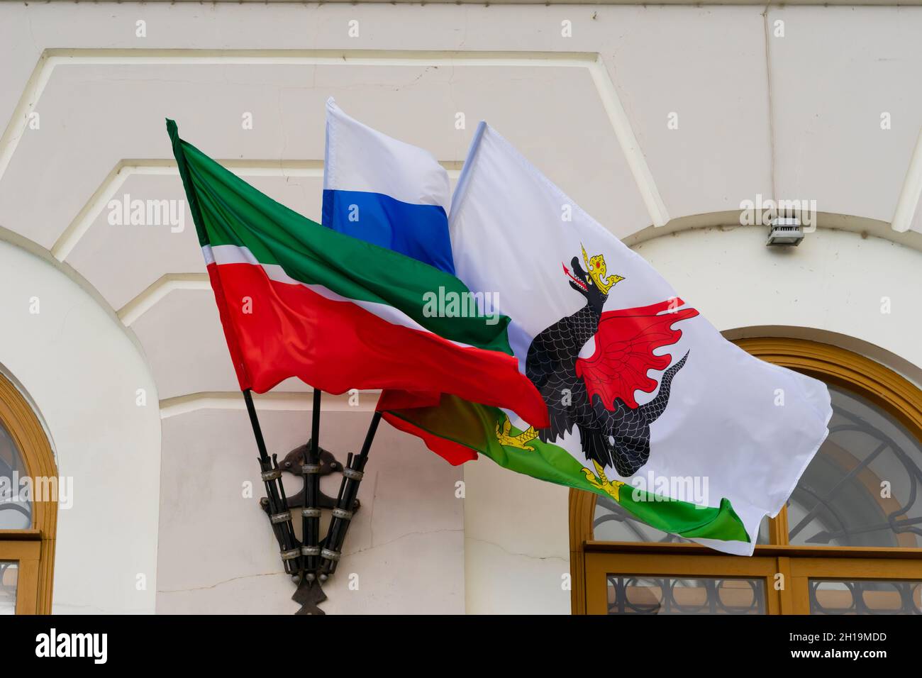 The flag of the Republic of Tatarstan, the flag of the Russian