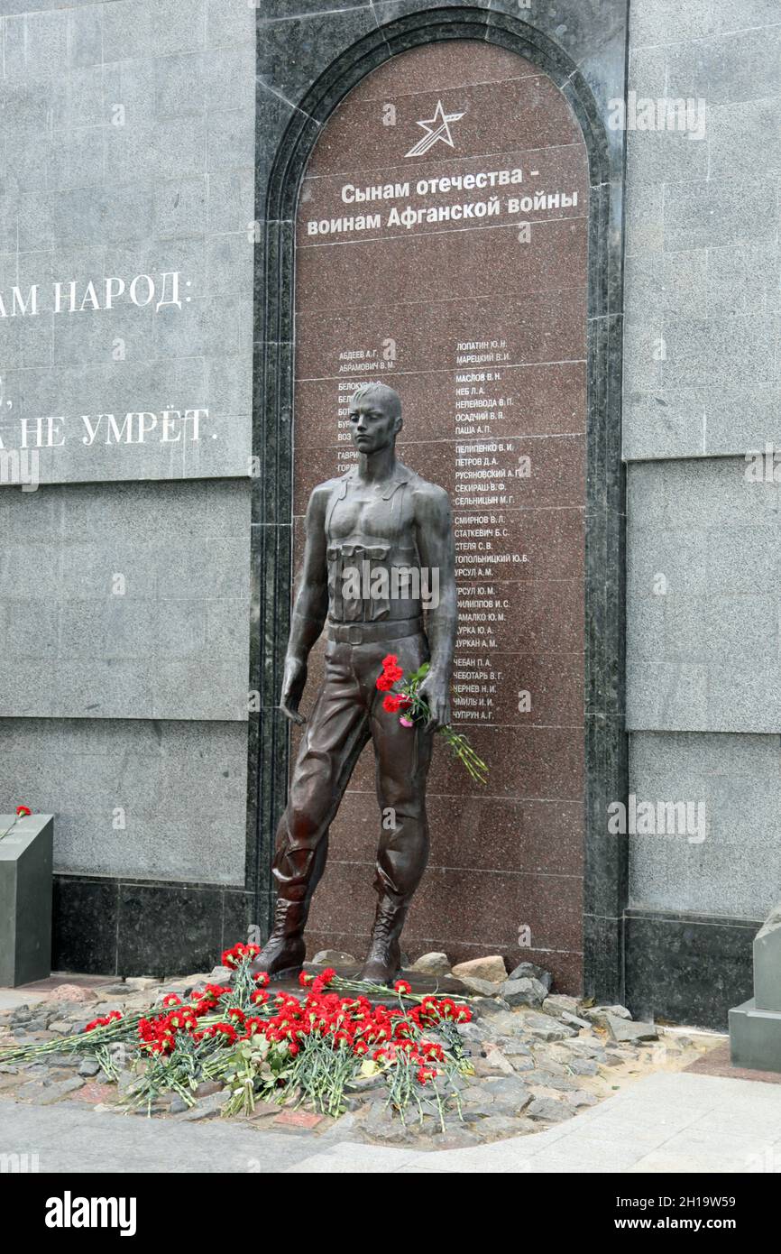 Statue of a soldier at the Memorial of Glory in Tiraspol Stock Photo