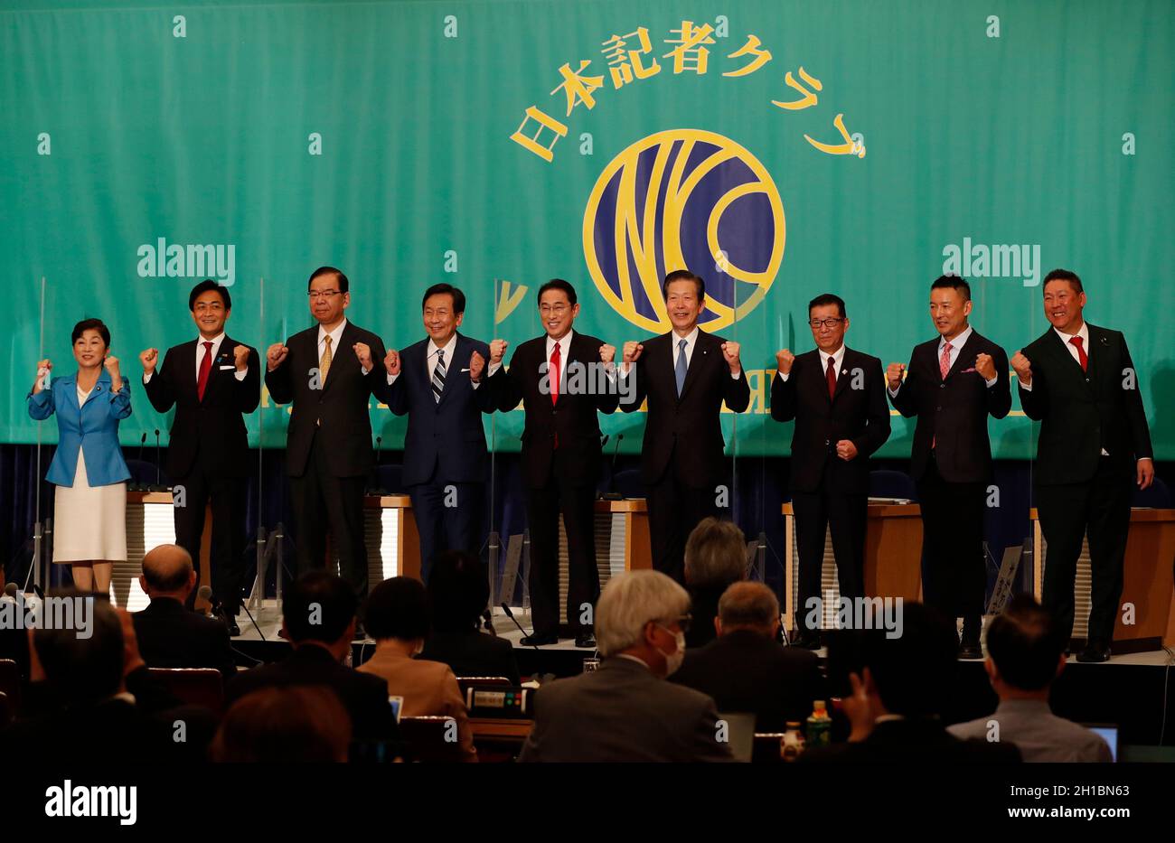 Leaders of Japan's main political parties (L-R) the Social Democratic Party head Mizuho Fukushima, the Democratic Party for the People leader Yuichiro Tamaki, the Japanese Communist Party Chairman Kazuo Shii, the Constitutional Democratic Party of Japan leader Yukio Edano, Japanfs Prime Minister and ruling Liberal Democratic Party President Fumio Kishida, Komeito party leader Natsuo Yamaguchi, The Japan Restoration Party, also known as the Japan Restoration Association, leader Ichiro Matsui, Reiwa Shinsengumi party leader Taro Yamamoto and leader of the party fighting against NHK in the trial Stock Photo