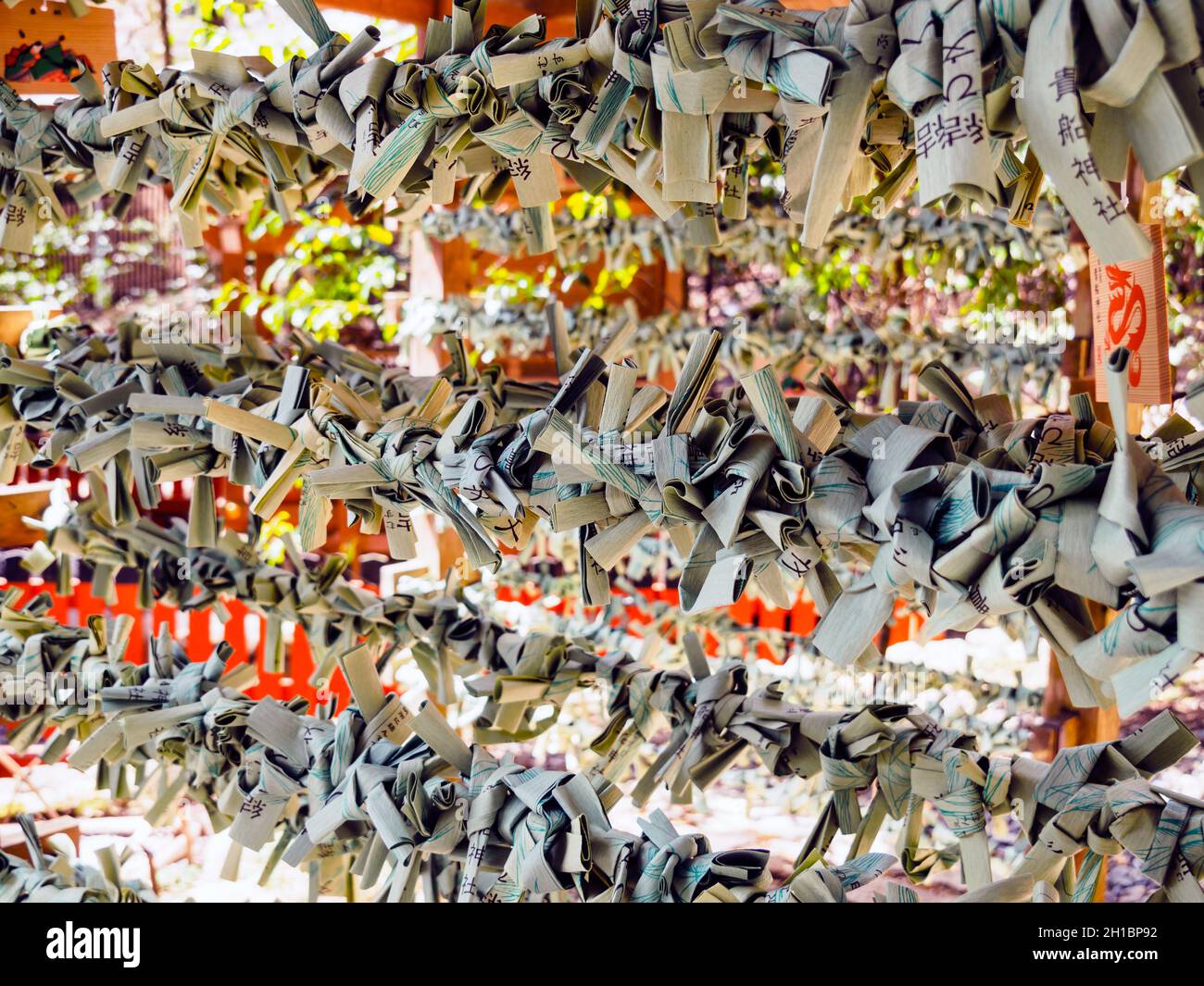 Detail of the Kibune Shinto Shrine in Kyoto, Japan Stock Photo