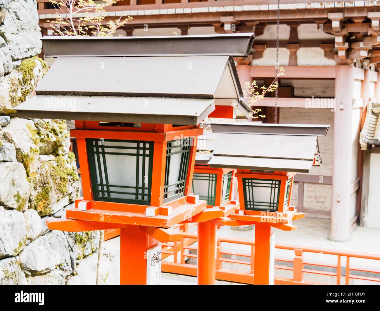 Detail of the Kibune Shinto Shrine in Kyoto, Japan Stock Photo