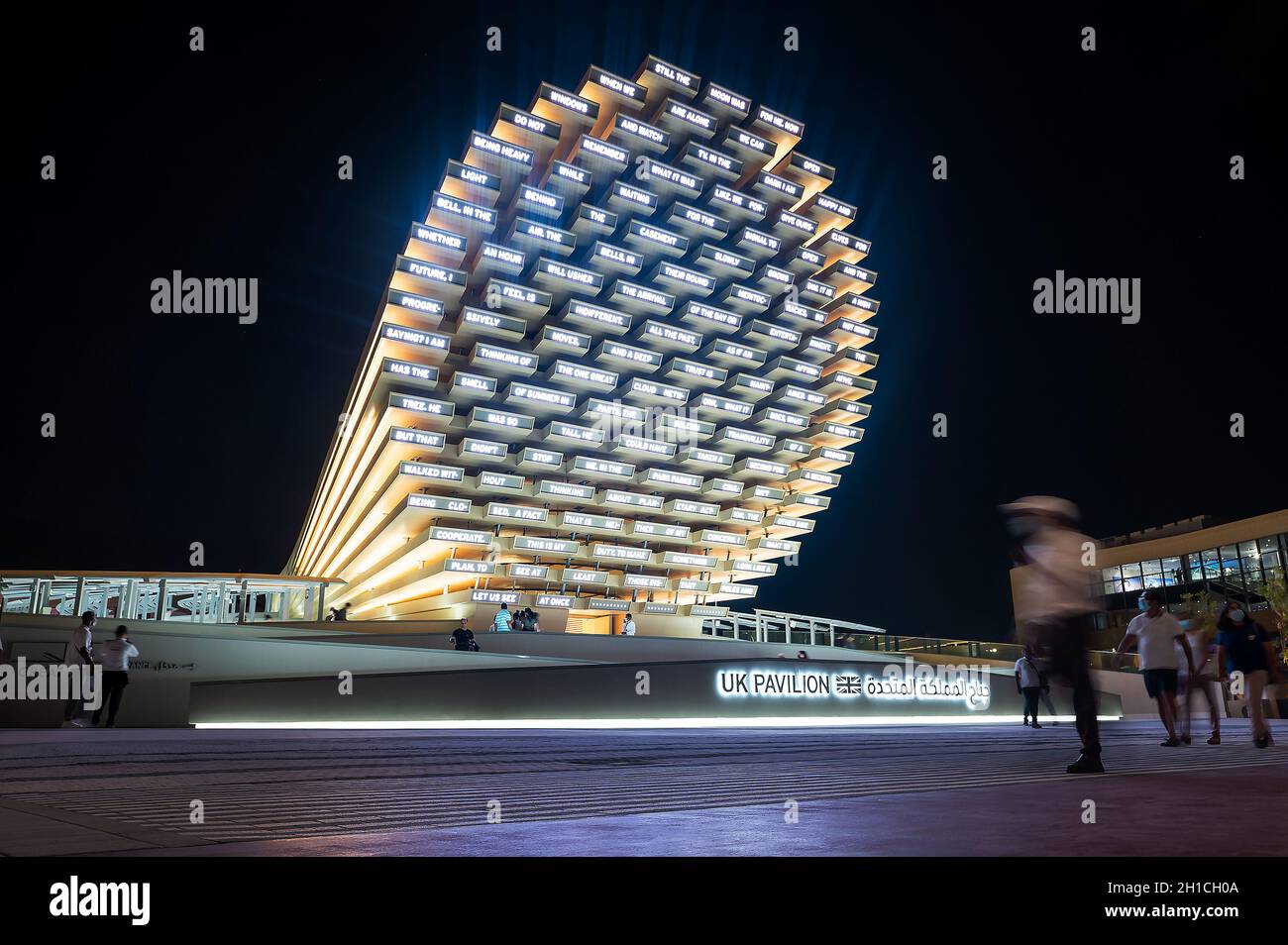 Dubai, United Arab Emirates October 3, 2020 UK Pavilion at Opportunity District Pavilion at