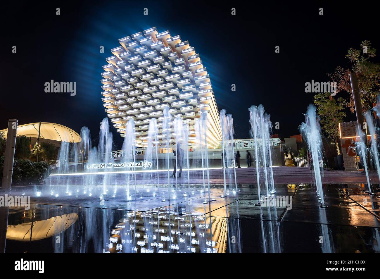 Dubai, United Arab Emirates October 3, 2020 UK Pavilion at Opportunity District Pavilion at