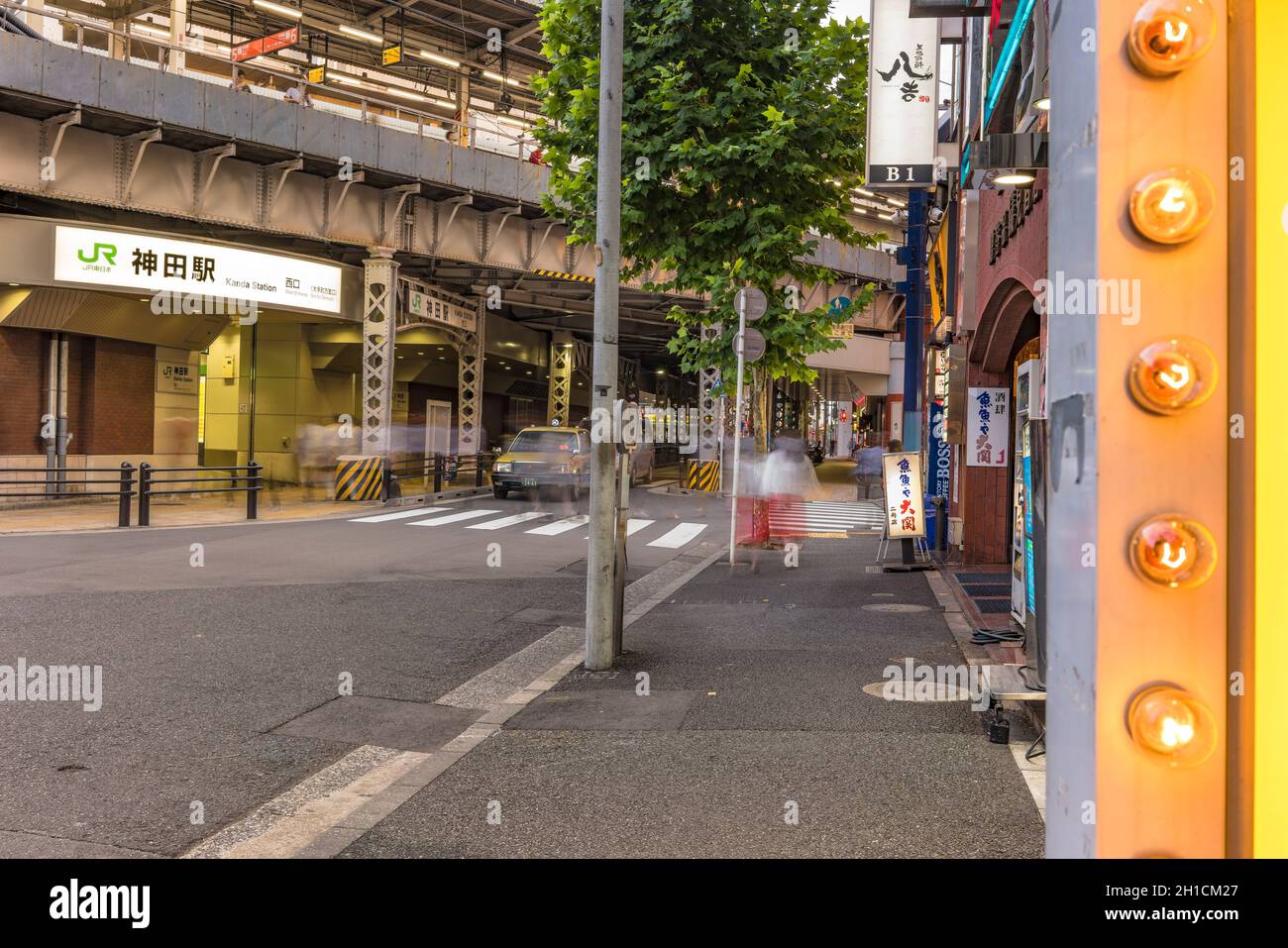 Manseibashi Station Hi Res Stock Photography And Images Alamy