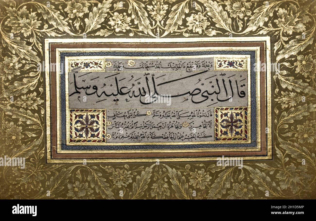 Calligraphed High Resolution Stock Photography And Images Alamy Calligraphed High Resolution Stock Photography And Images Alamy
