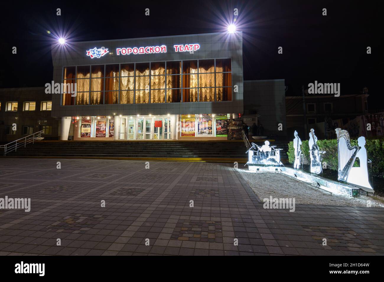 городской театр в анапе