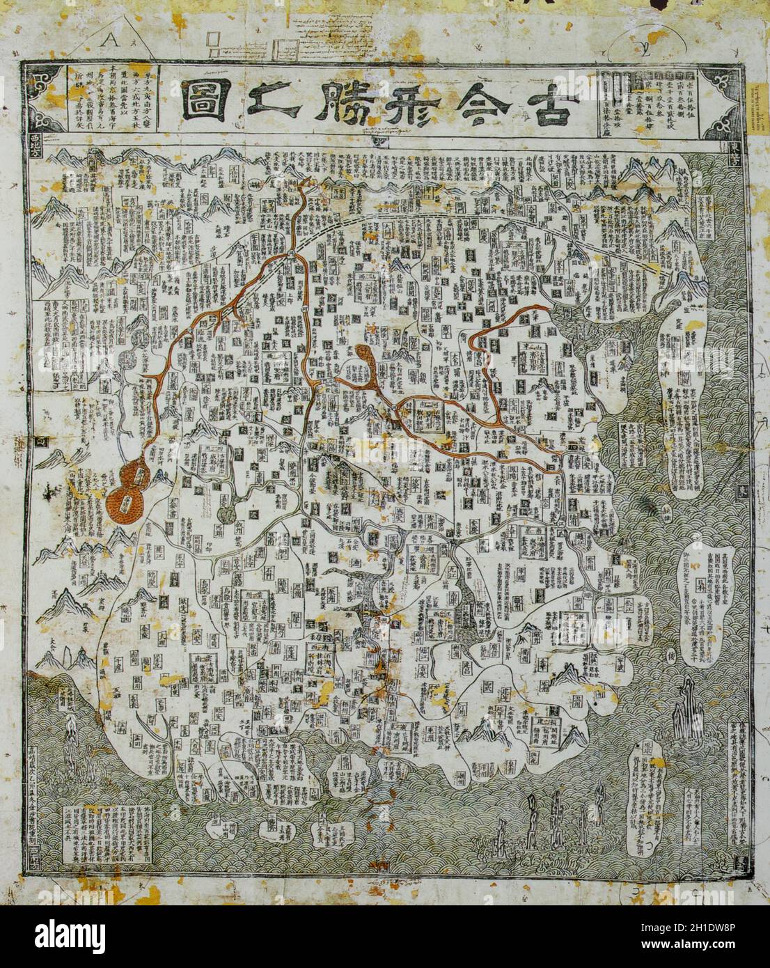 Historic Map of China, 1555. By Gujin Xingsheng Zhi Tu. General Archive of the Indies, Seville Stock Photo