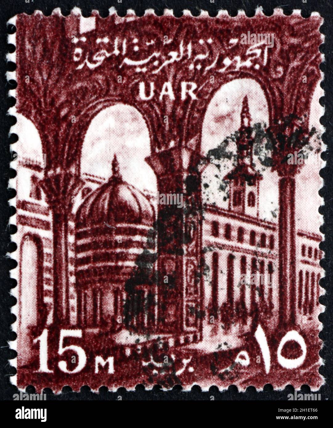EGYPT - CIRCA 1959: a stamp printed in Egypt shows Omayyad Mosque, Damascus, circa 1959 Stock Photo