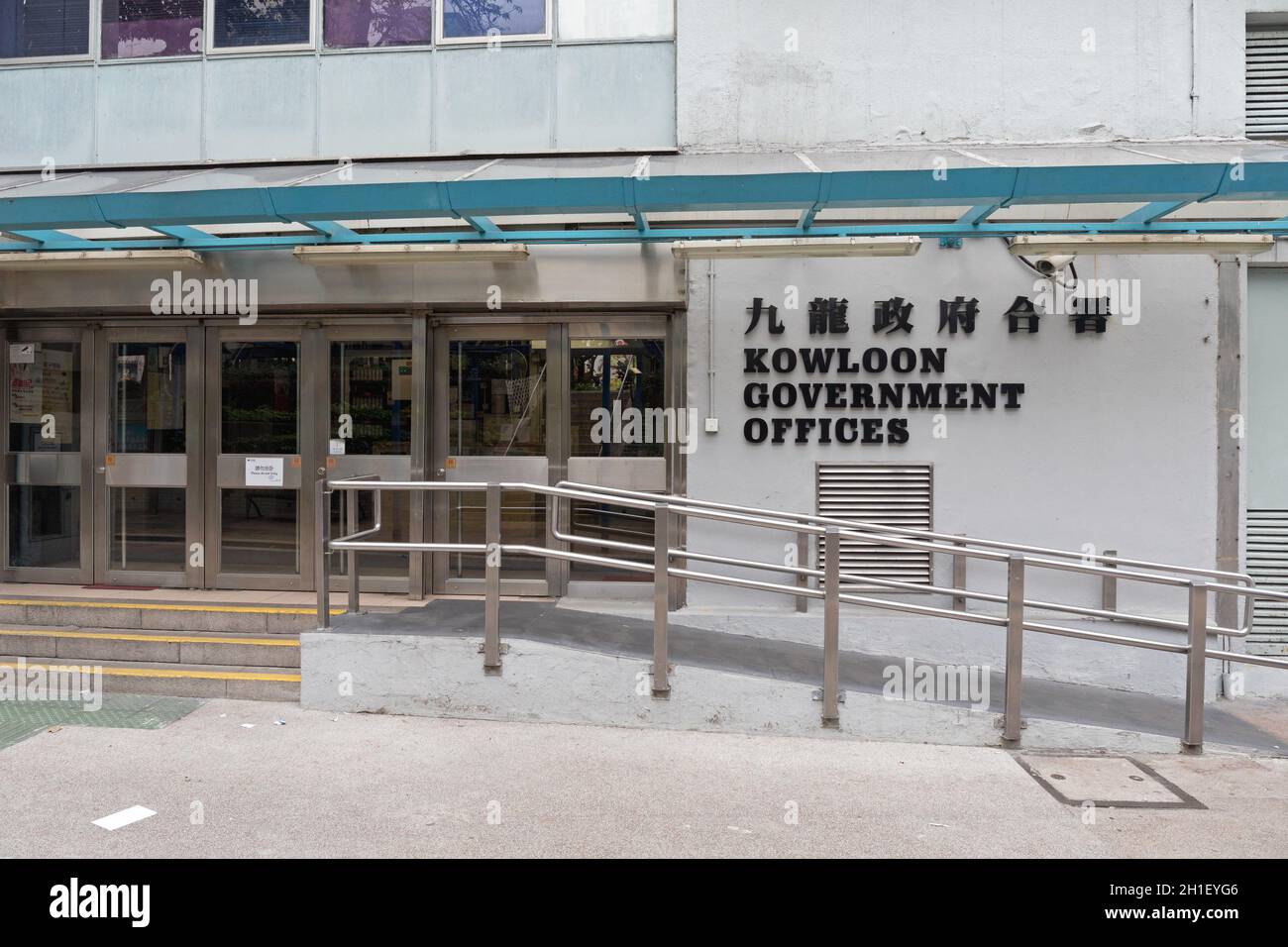 Ramp entrance office building hi-res stock photography and images - Alamy