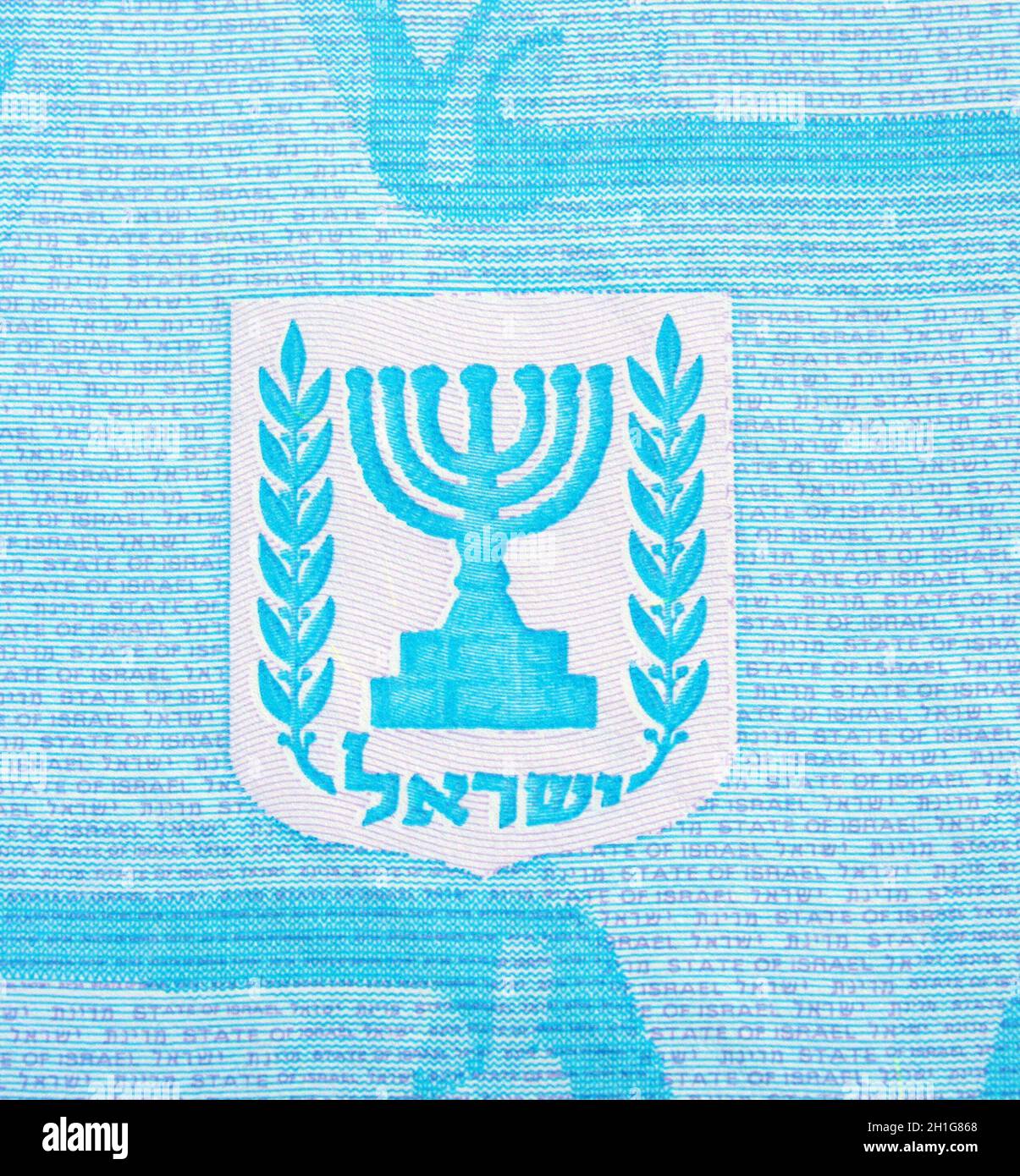 Menorah symbol on Israeli passport Stock Photo