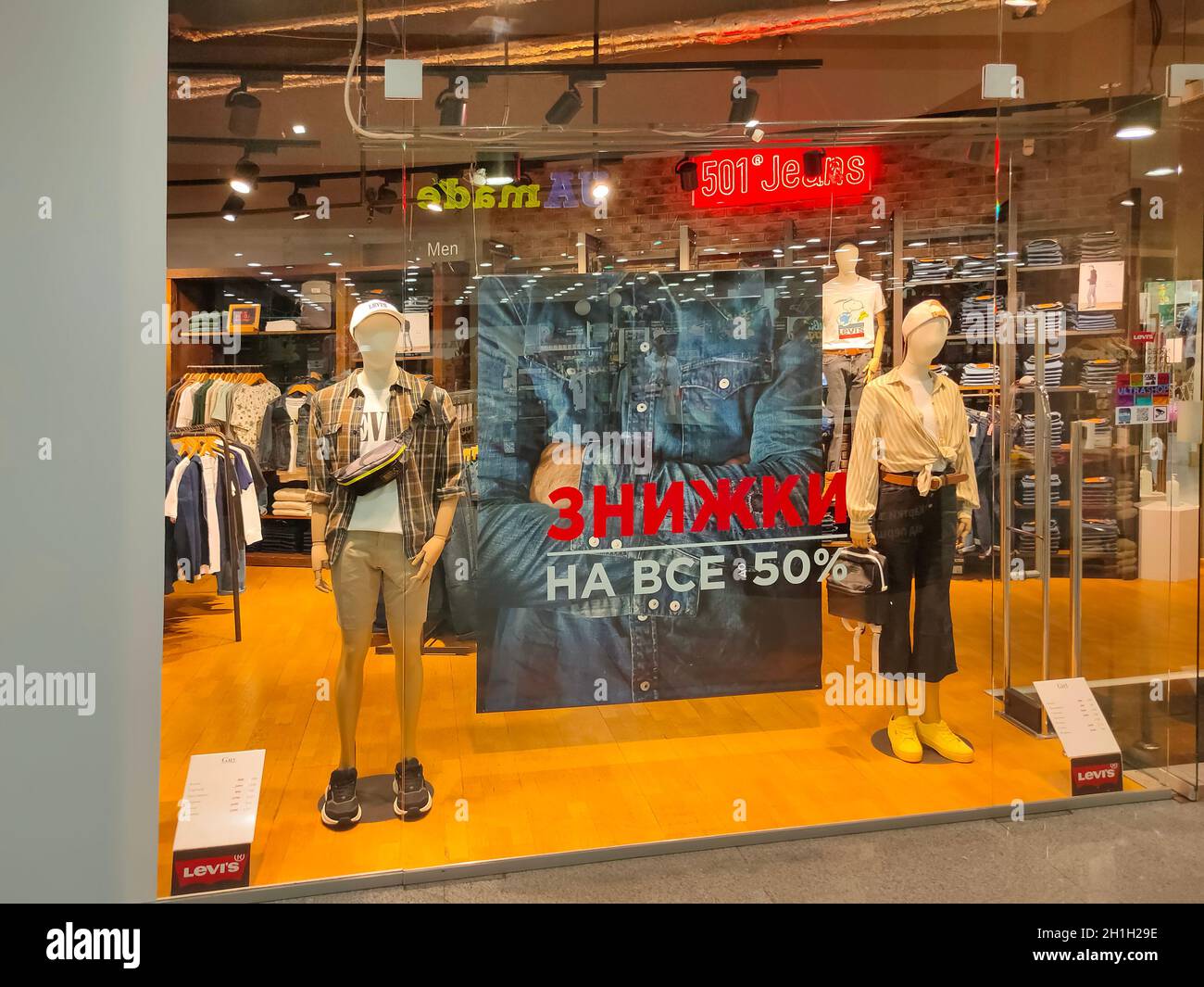 Kiyv, Ukraine - August 2, 2020: Shoppers walk past a Levi's retail clothing  store at Kiyv, Ukraine on August 2, 2020. Levi Strauss and Co is a private  Stock Photo - Alamy