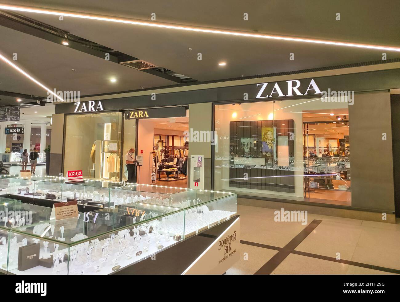 Kiyv, Ukraine - August 2, 2020: ZARA Store at Kiyv, Ukraine on August 2,  2020. Zara is an Spanish clothing and accessories retailer Stock Photo -  Alamy