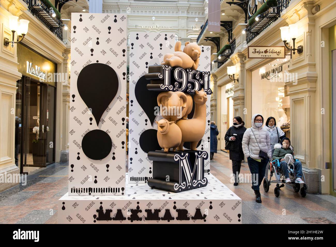 MOSCOW, RUSSIA - October 20, 2021: Show window of Max Mara boutique ...