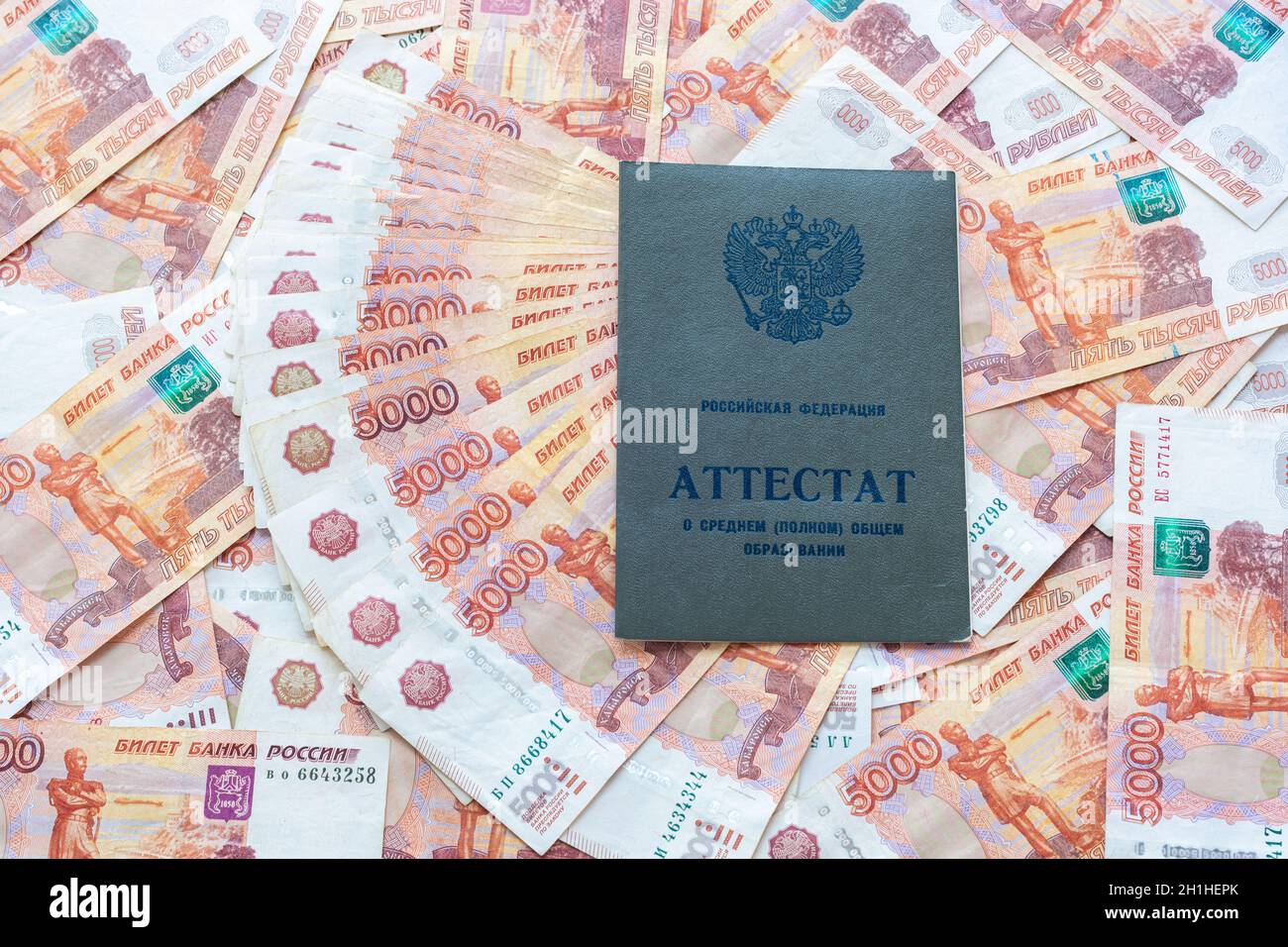 The five thousandth Russian rubles bear a certificate of secondary complete general education Stock Photo