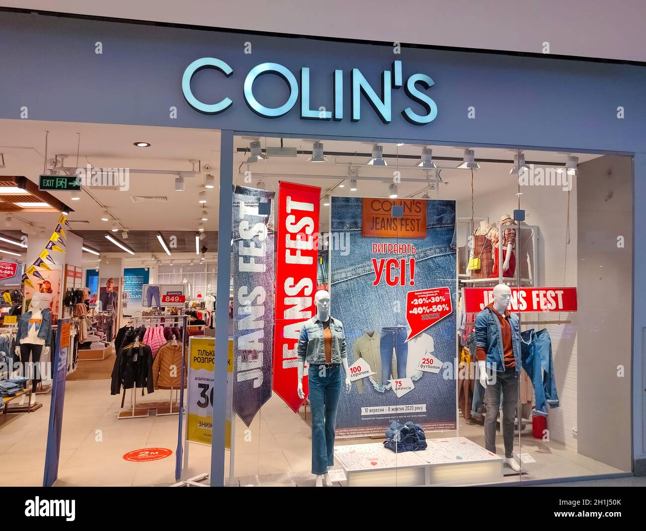 Kiyv, Ukraine - August 2, 2020: Colin's store in a shopping center in Kiyv, Ukraine on August 2, 2020 Stock Photo