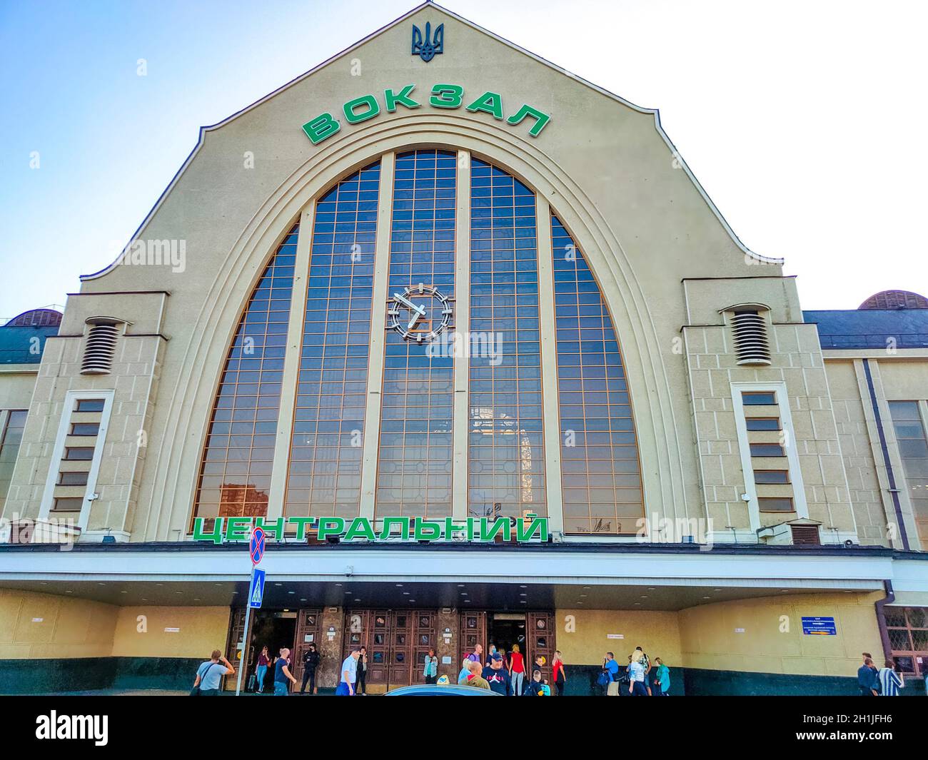 Retro train restaurant car hi-res stock photography and images - Alamy