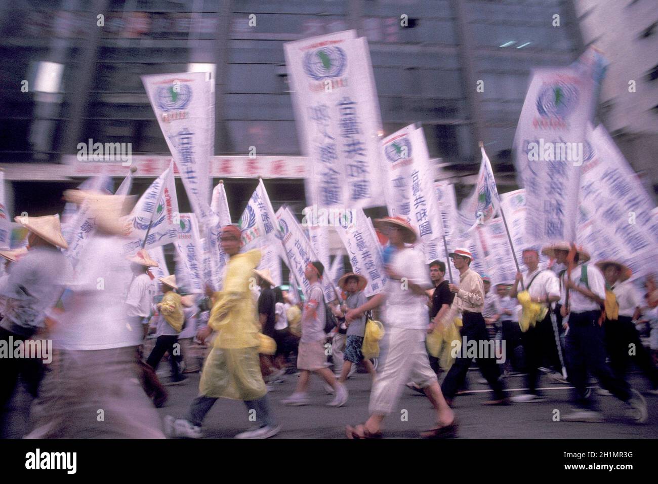 people on a protest for the right, Republic of taiwan to join the UN, in the city centre of Taipei in Taiwan of East Aasia.   Taiwan, Taipei, July, 19 Stock Photo