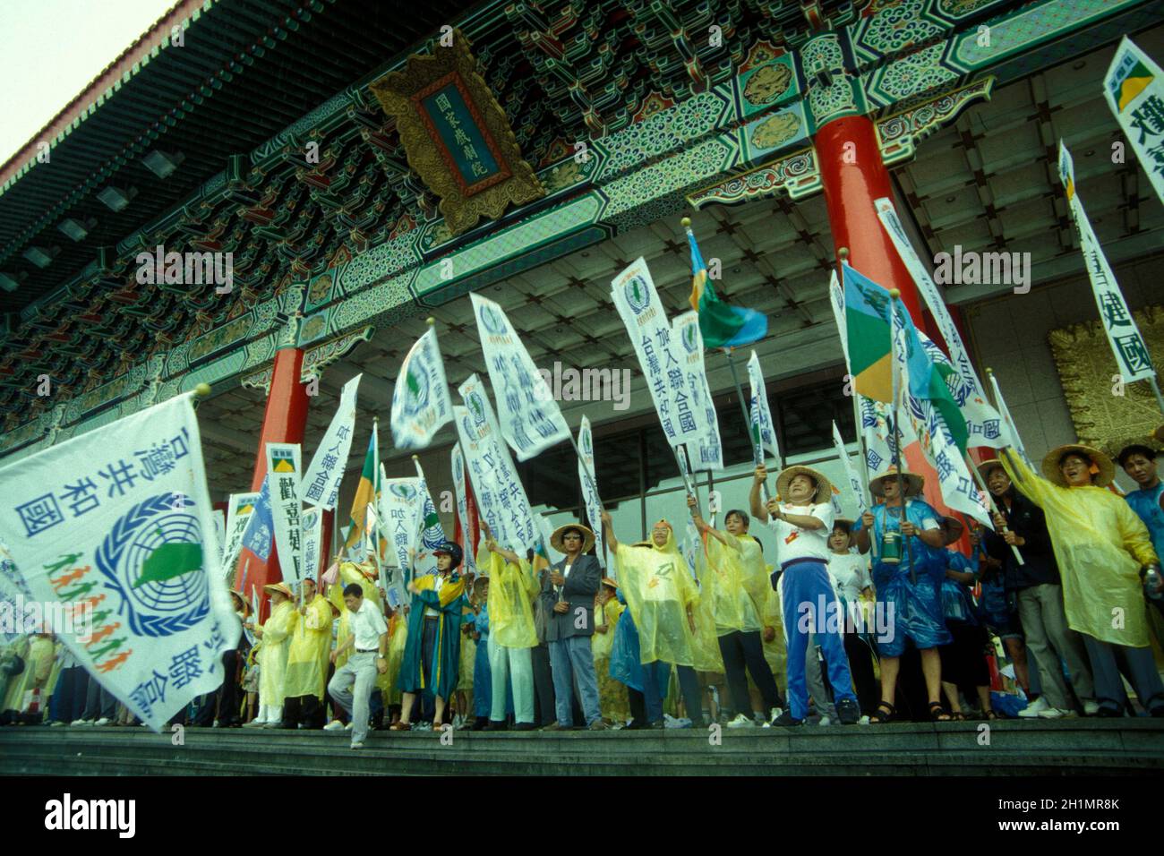 people on a protest for the right, Republic of taiwan to join the UN, in the city centre of Taipei in Taiwan of East Aasia.   Taiwan, Taipei, July, 19 Stock Photo
