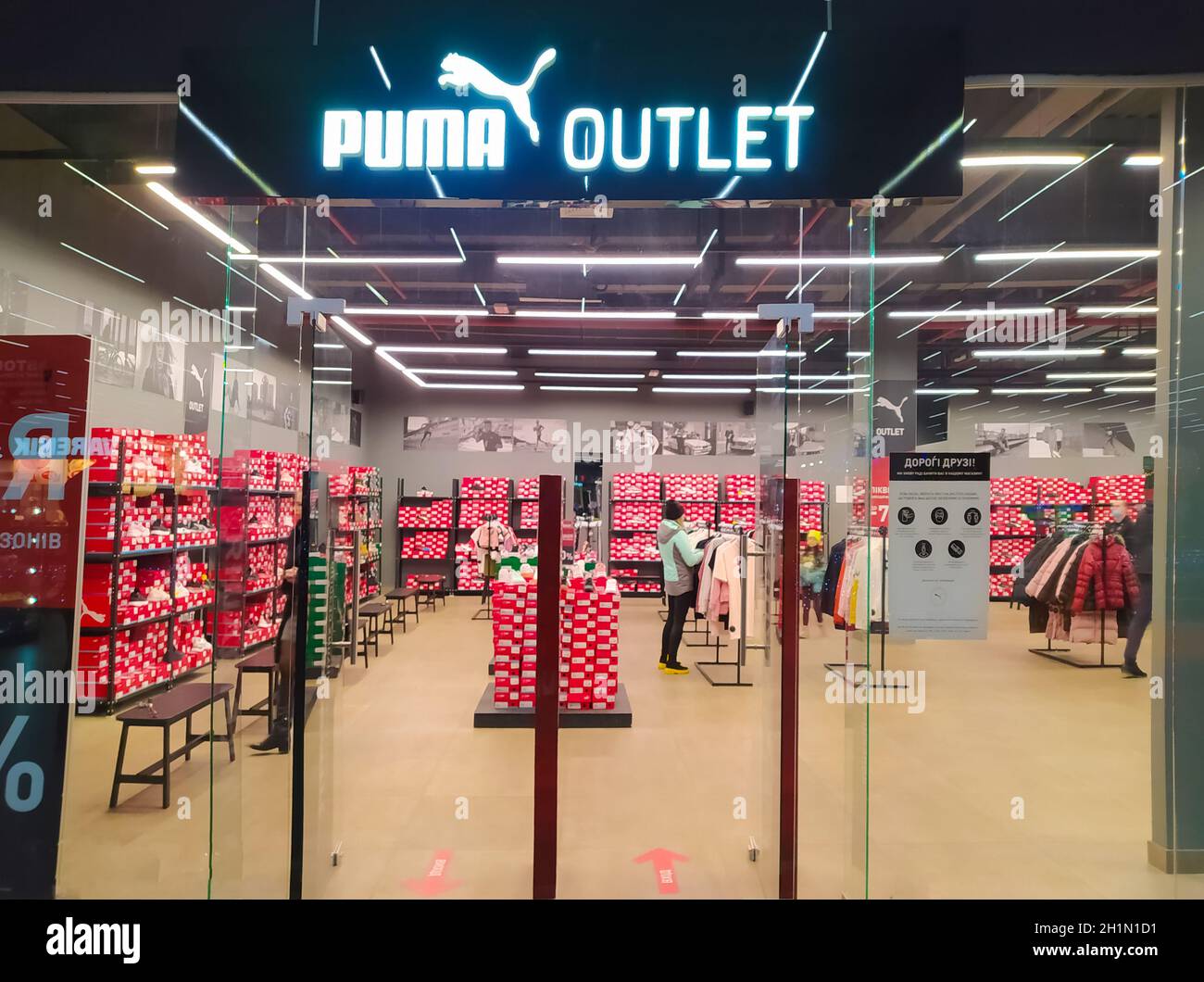 Puma logo hi res stock photography and images Page 3 Alamy