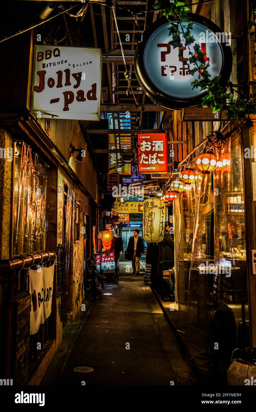 Kichijoji Harmonica Alley Shooting Location Musashino Shi Tokyo Stock Photo Alamy Kichijoji Harmonica Alley Shooting Location Musashino Shi Tokyo Stock Photo Alamy