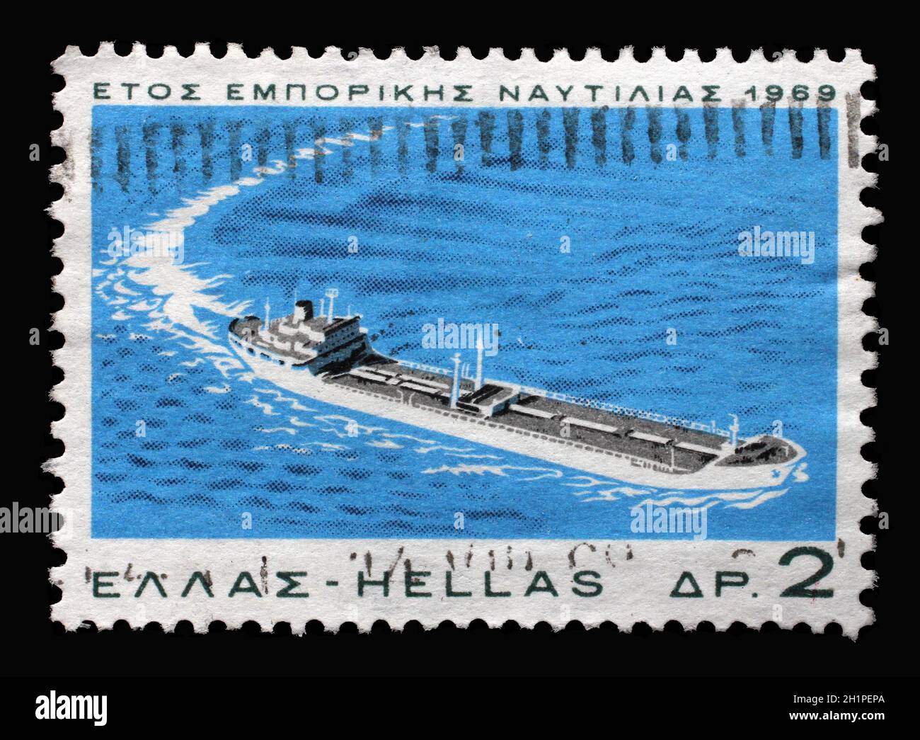 Stamp printed in Greece shows Super tanker, Greece and Sea series, circa 1969 Stock Photo