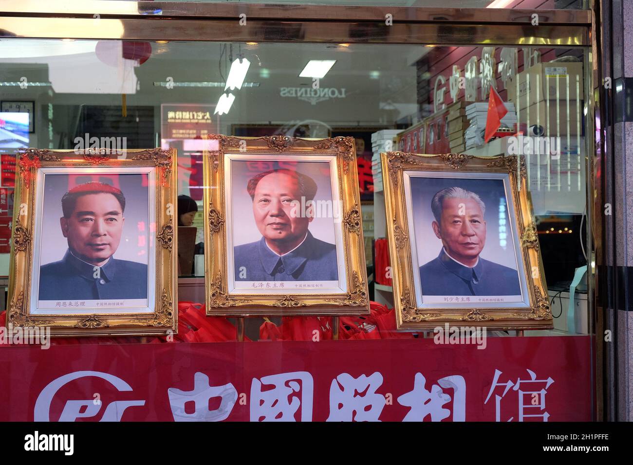 Portraits of three famous Chinese politicians in shop window on famous Wangfujing Street in