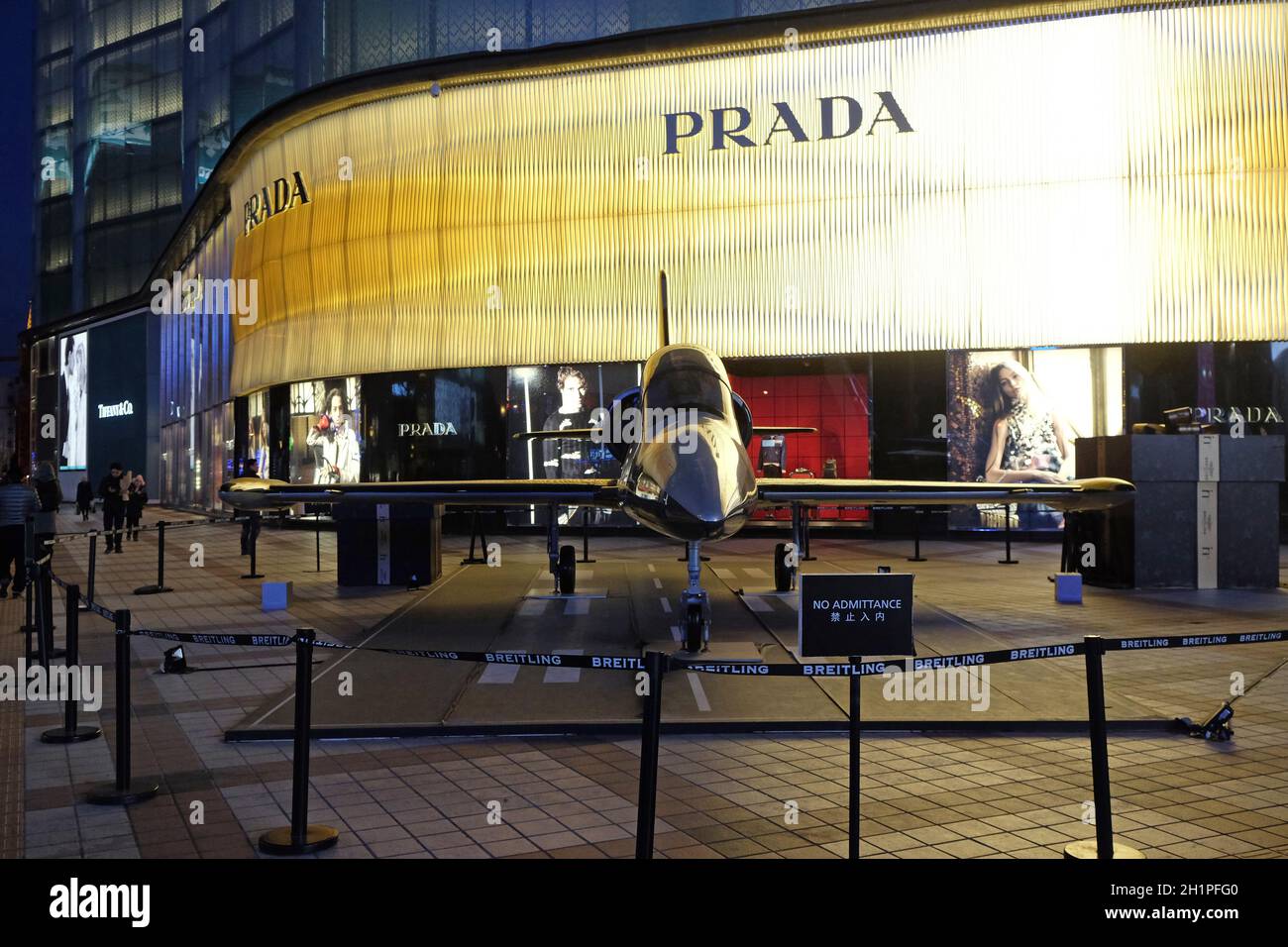 Breitling model aircraft on display outside Italian apparel and accessories house Prada in Beijing China Stock Photo Alamy
