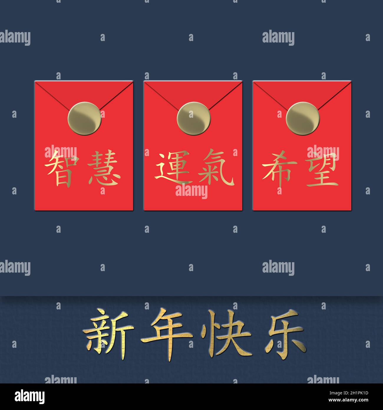 Chinese New Year design with lucky envelopes over blue. Red Chinese lucky envelopes with text, Chinese translation Happy New Year, Luck, Hope, Wisdom. Stock Photo