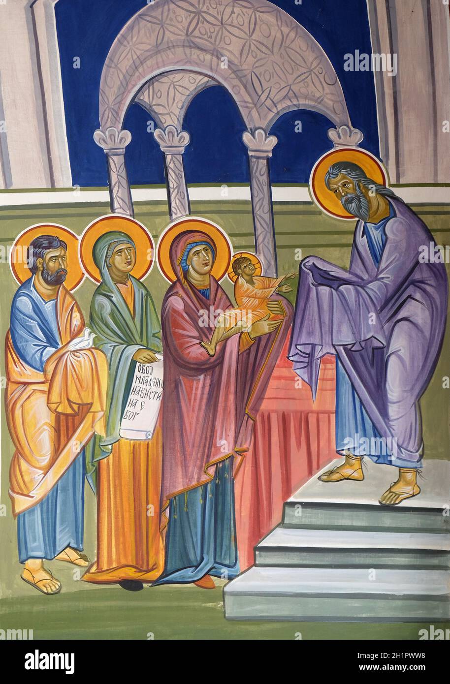 Presentation of Jesus at the Temple, fresco in the Church of Saint